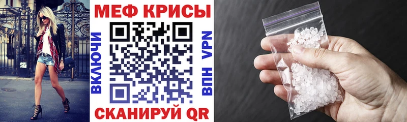 Купить Галлюциногенные грибы  СОЛЬ  Меф мяу мяу  Гашиш  Апатиты