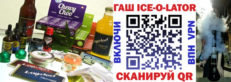 Cannafood марихуана Апатиты