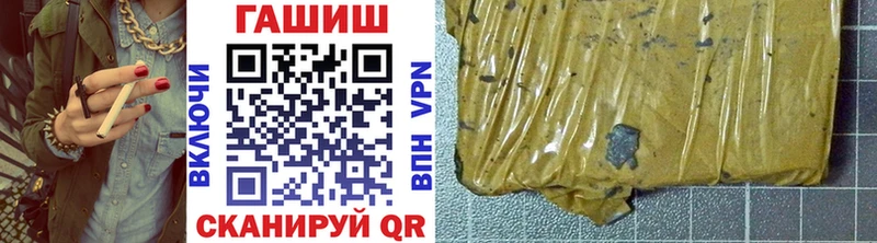 ГАШИШ VHQ  Купить  Апатиты 