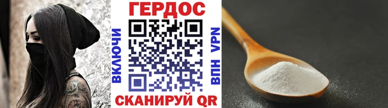 ГЕРОИН герыч  Купить закладки  Апатиты 