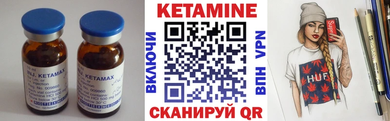 КЕТАМИН ketamine  Купить  Апатиты 