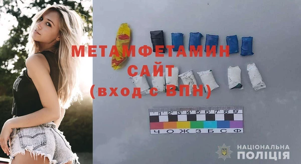 бутират Лихославль