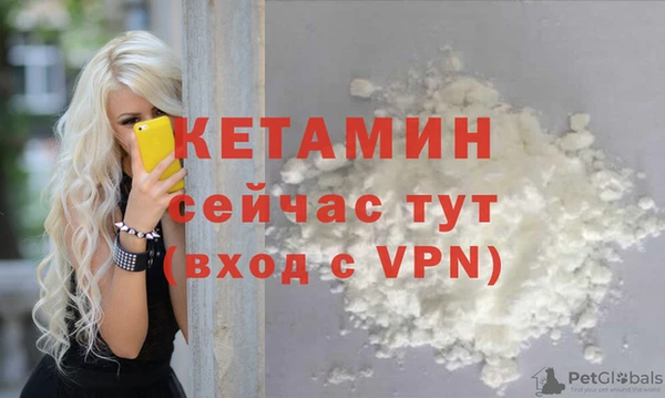 бутират Лиски