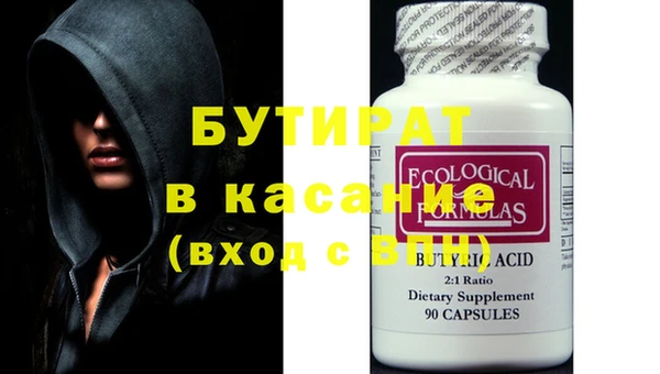 альфа пвп Липки