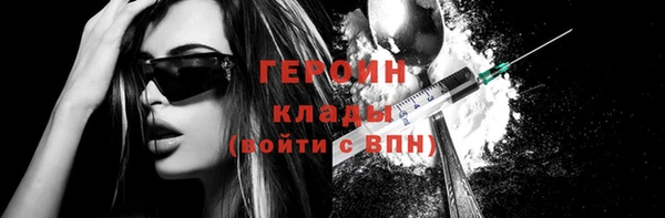 бутират Лиски