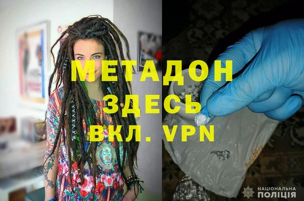бутират Лиски