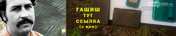 бутират Лихославль