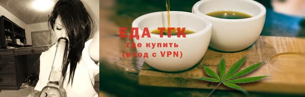 бутират Лихославль
