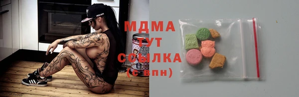 бутират Лиски