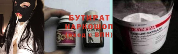 бутират Лиски