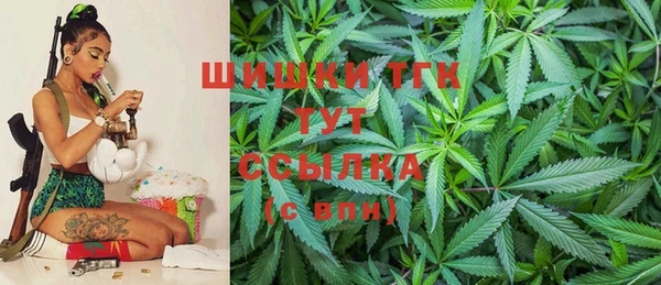 бутират Лихославль