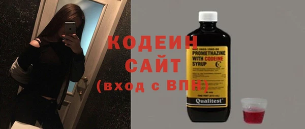 бутират Лихославль