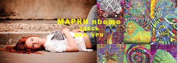 бутират Лихославль