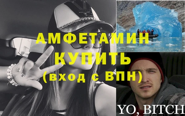 бутират Лихославль