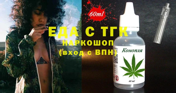 бутират Лихославль