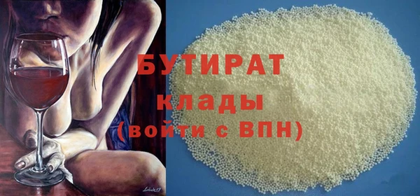 метадон Магас