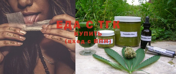 бутират Лихославль