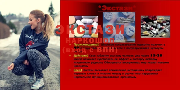 метадон Магас