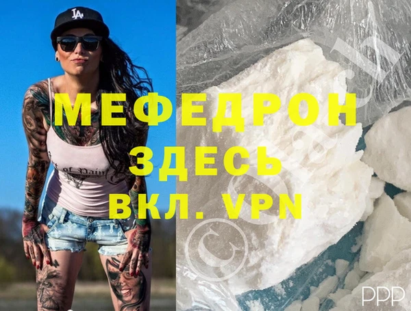бутират Лиски