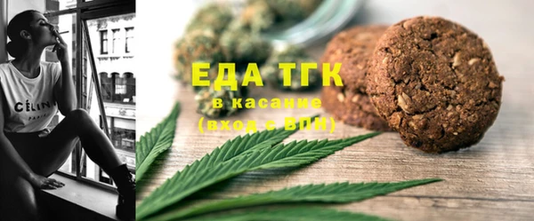бутират Лихославль