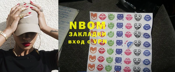 метадон Магас
