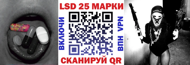 Лсд 25 экстази кислота  Купить  Апатиты 
