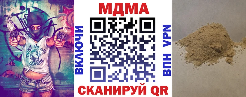 Купить где  Апатиты  MDMA VHQ 