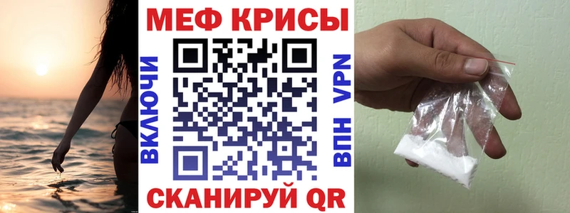 Купить Апатиты Меф VHQ