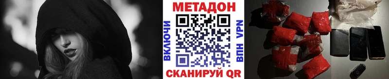 Купить где  Апатиты  МЕТАДОН белоснежный 