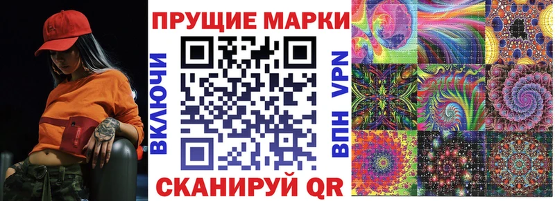 Купить где  Апатиты  Наркотические марки 1,5мг 