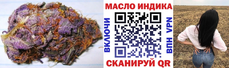 Дистиллят ТГК THC oil  Купить закладки  Апатиты 